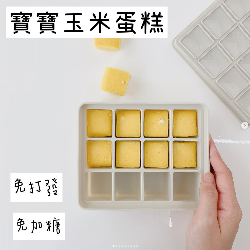 寶寶玉米蛋糕 主要圖片